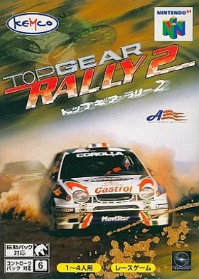 Top Gear Rally 2 (Japan) box cover front